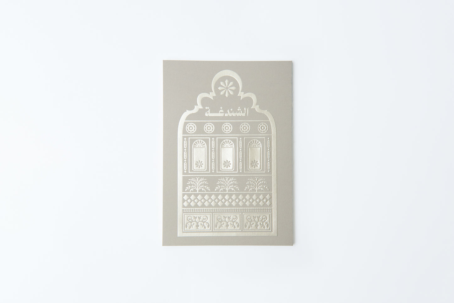 A5 Al Shindagha Paper Notebooks