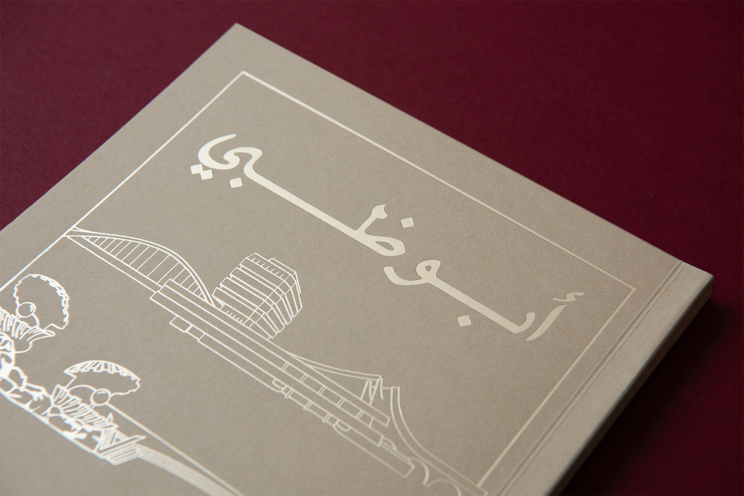 A5 Abu Dhabi Paper Notebooks