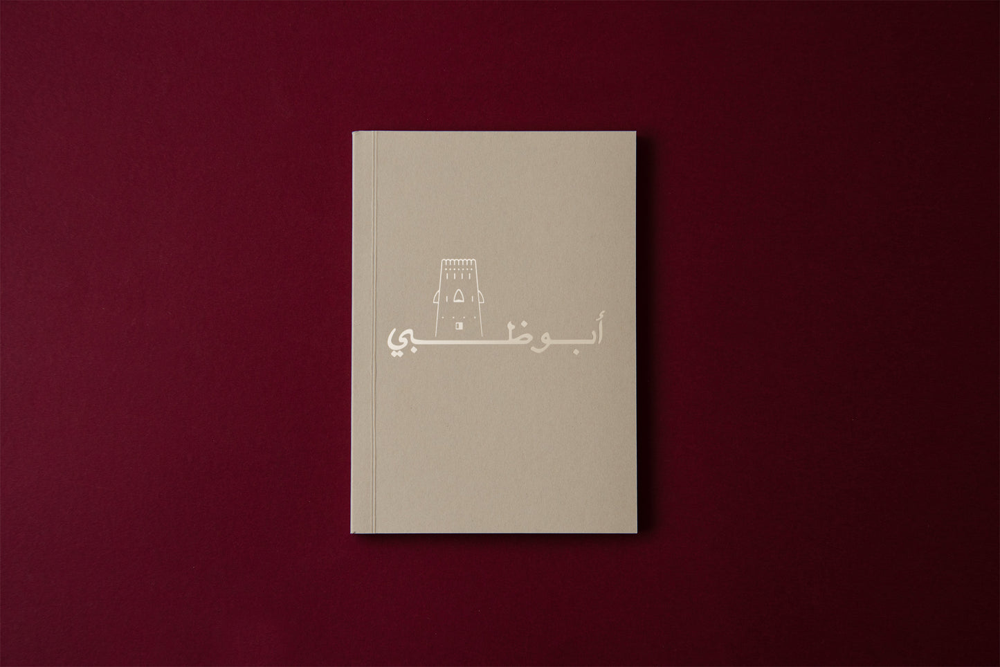 A6 Abu Dhabi Paper Notebooks