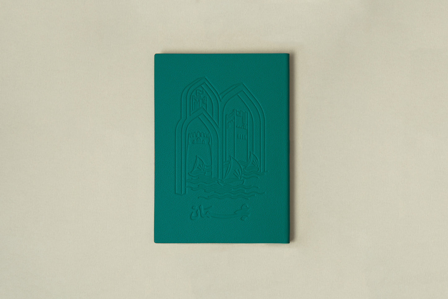 Ajman Leather Notebooks Set
