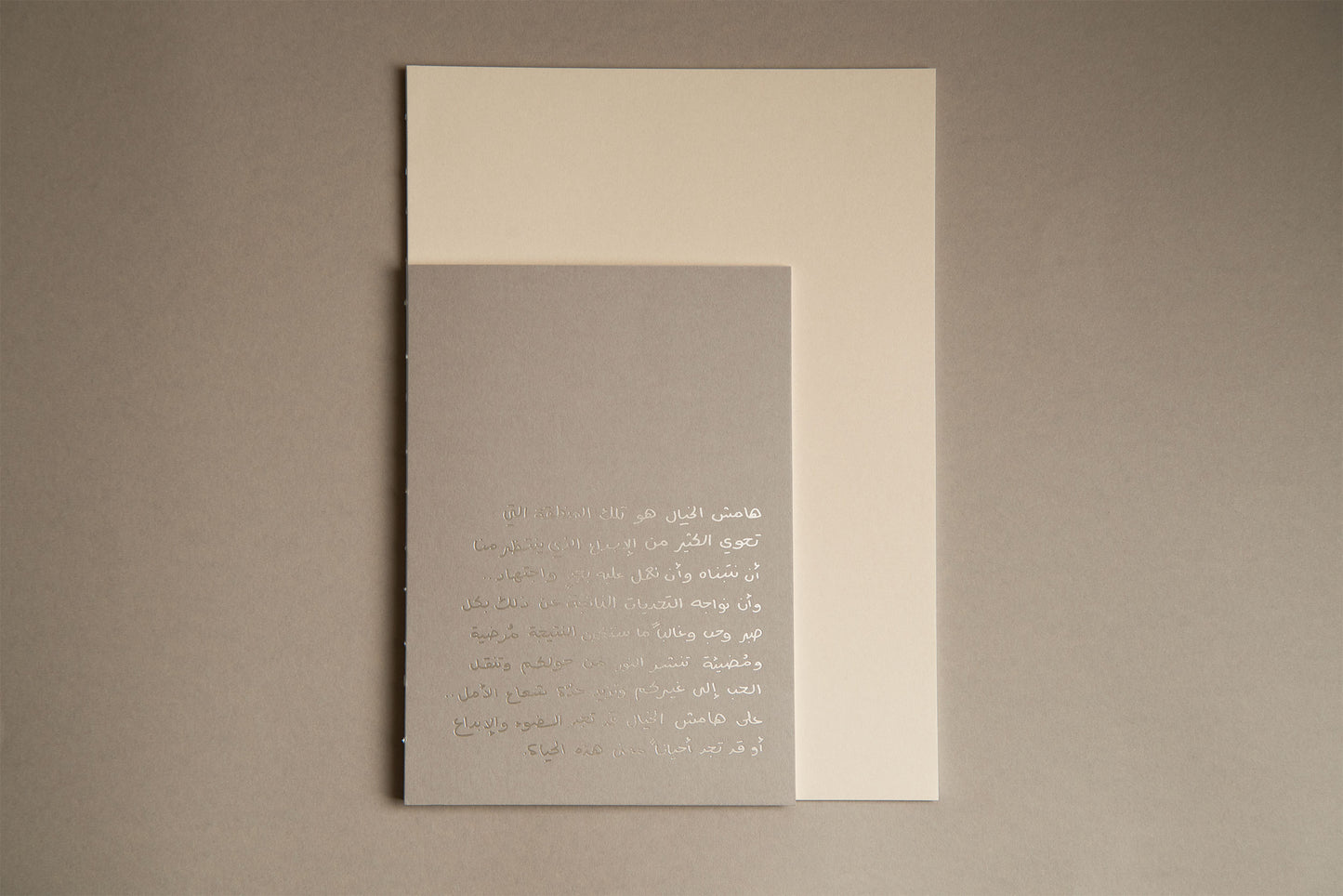 Multi-size Notebooks