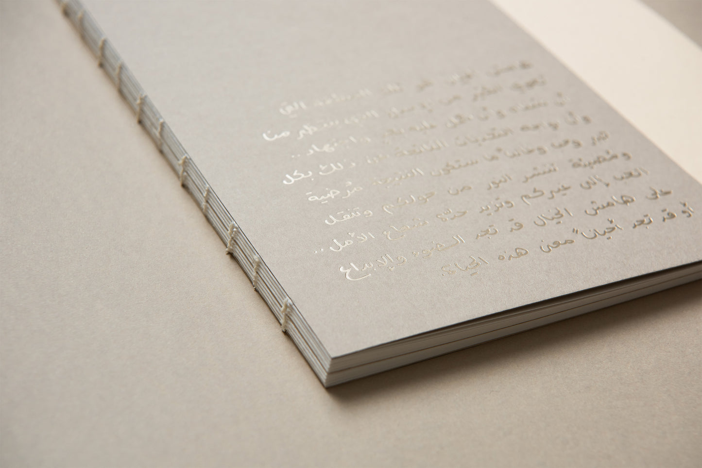 Multi-size Notebooks