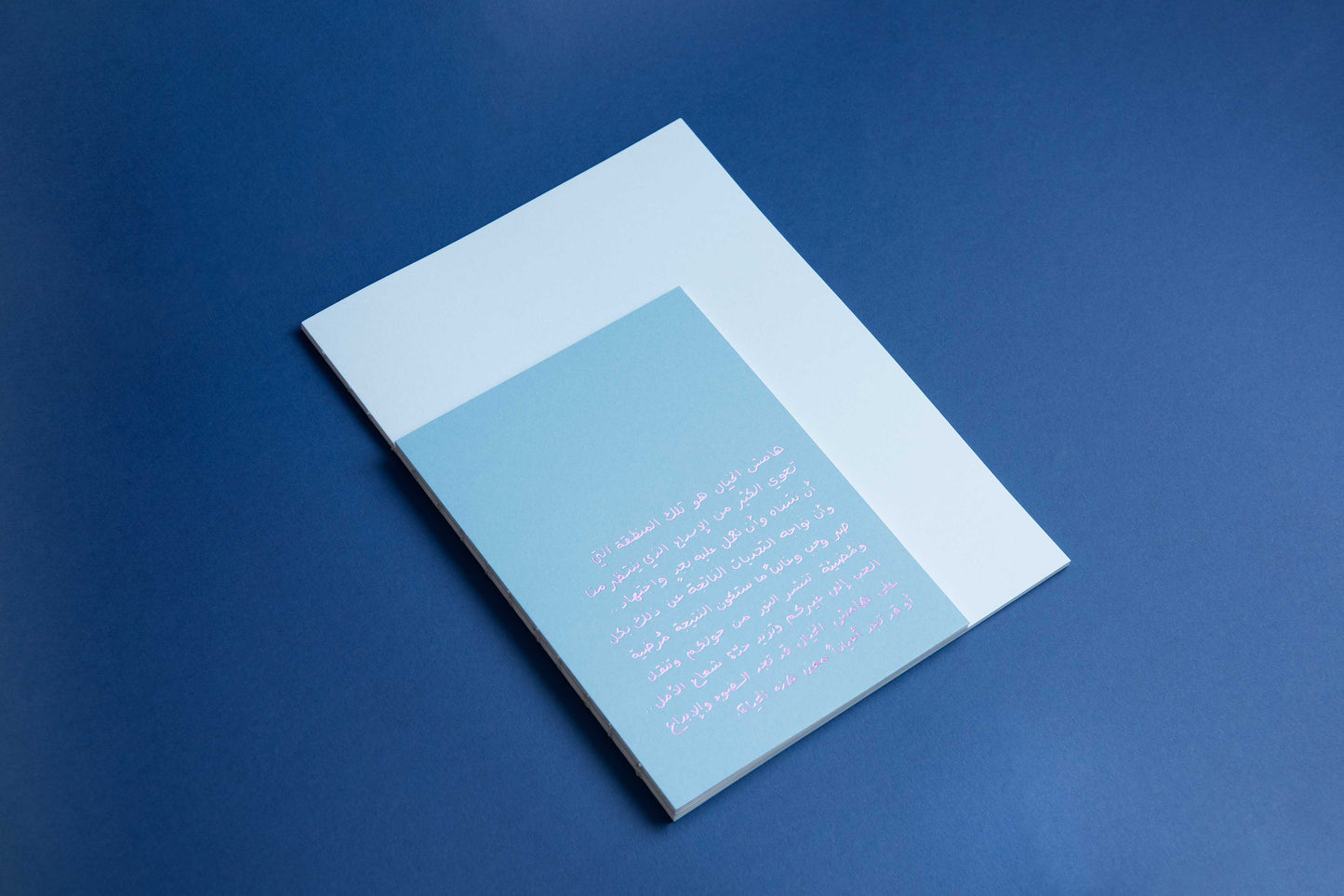 Multi-size Notebooks