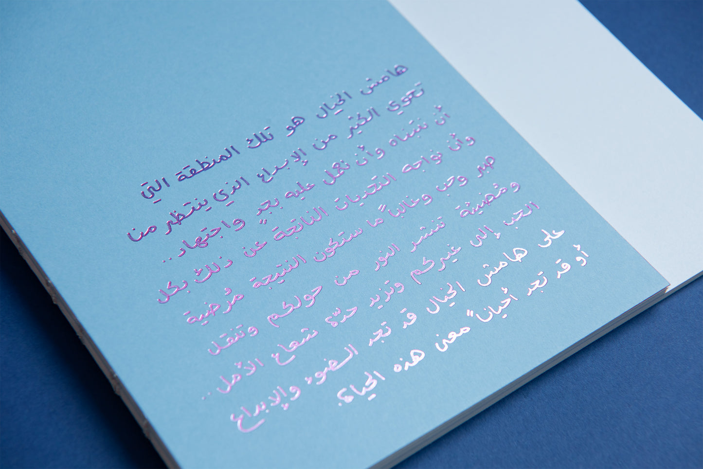 Multi-size Notebooks