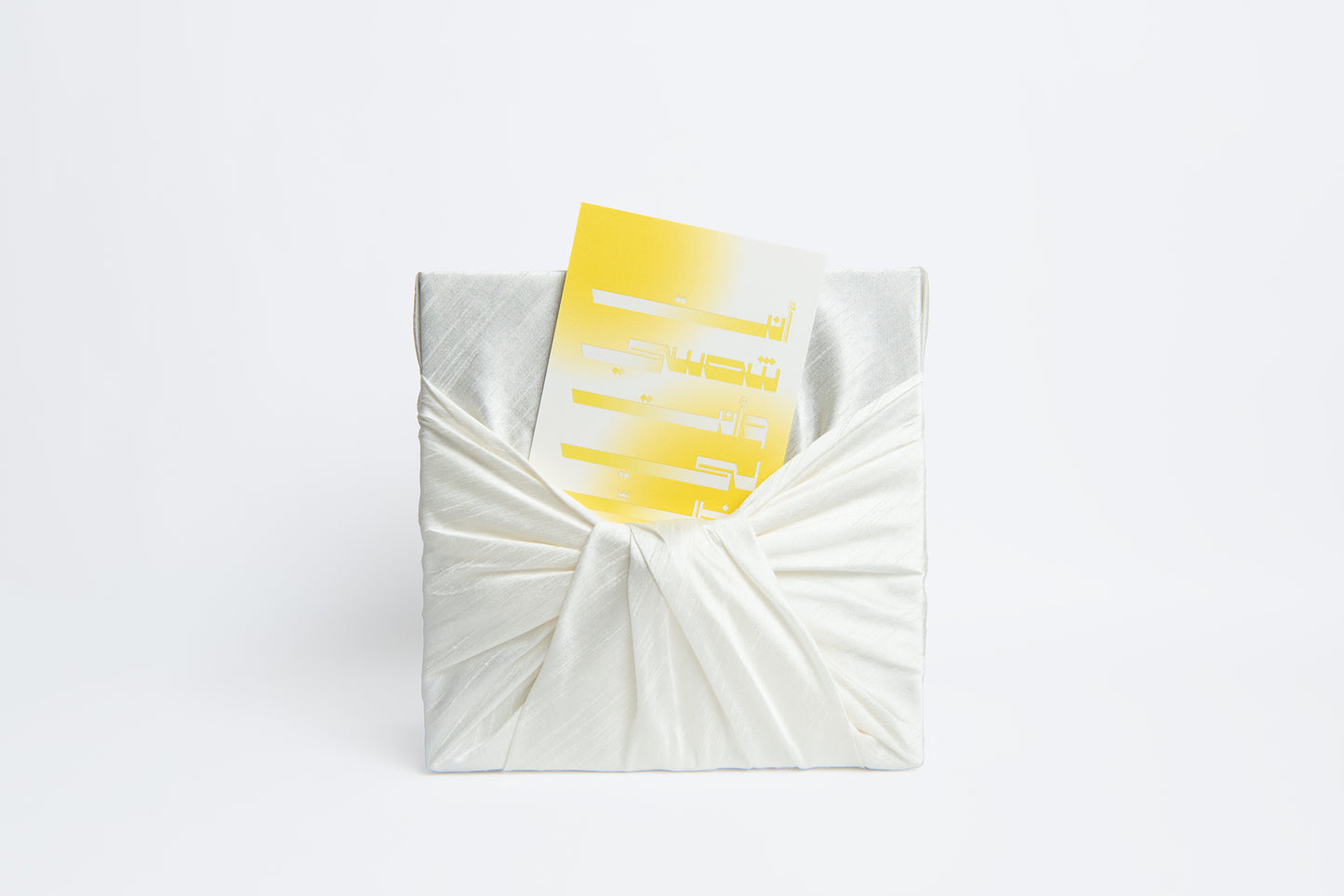 Greeting Card - Yellow