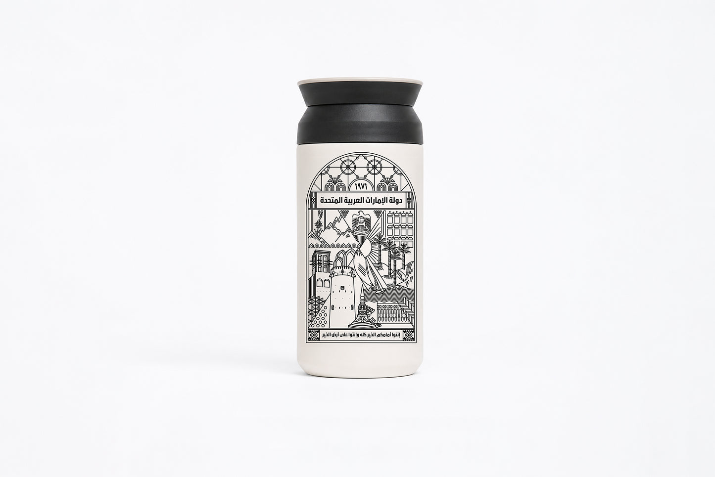 UAE Tumbler