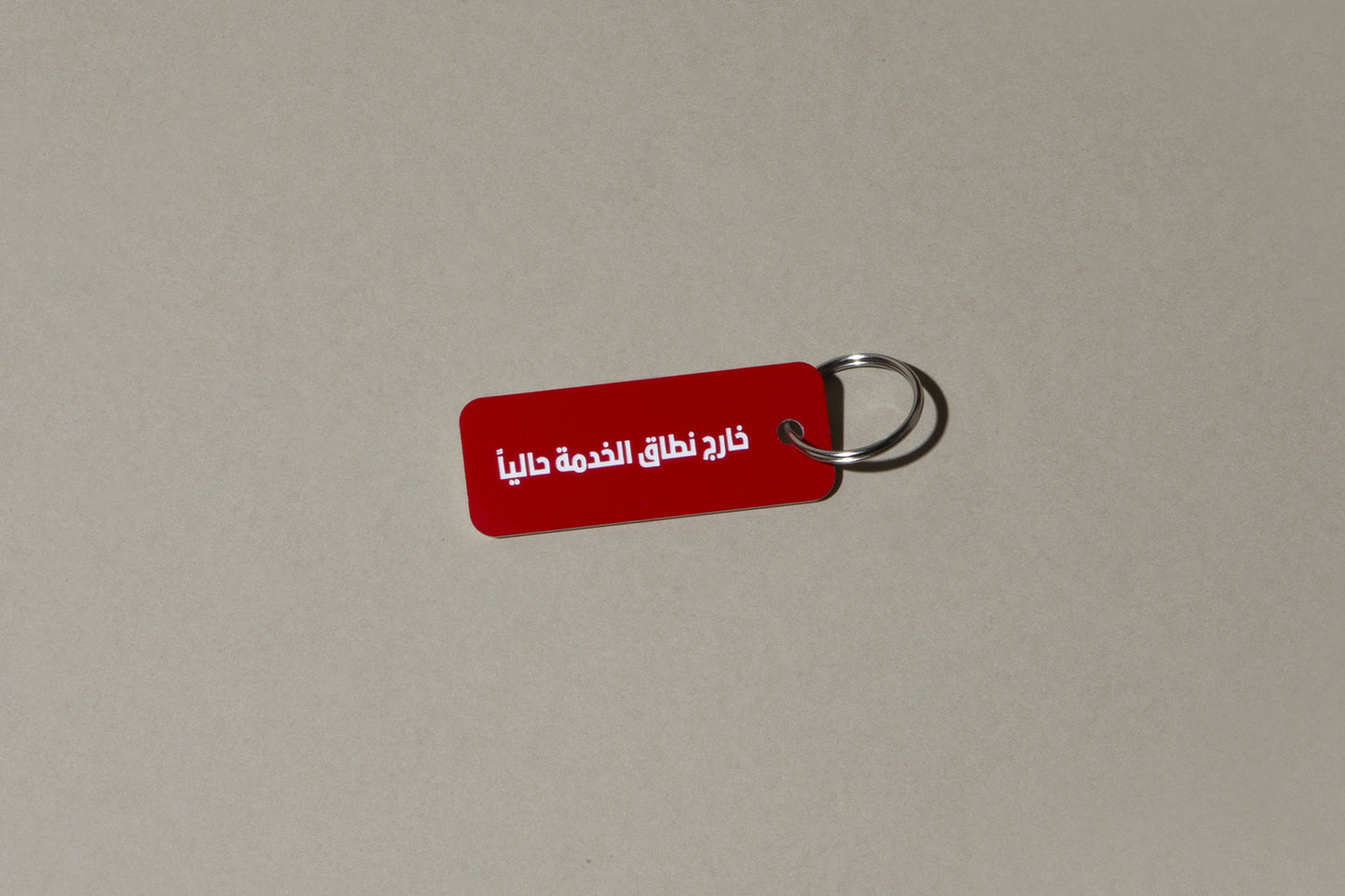 Key tag V01