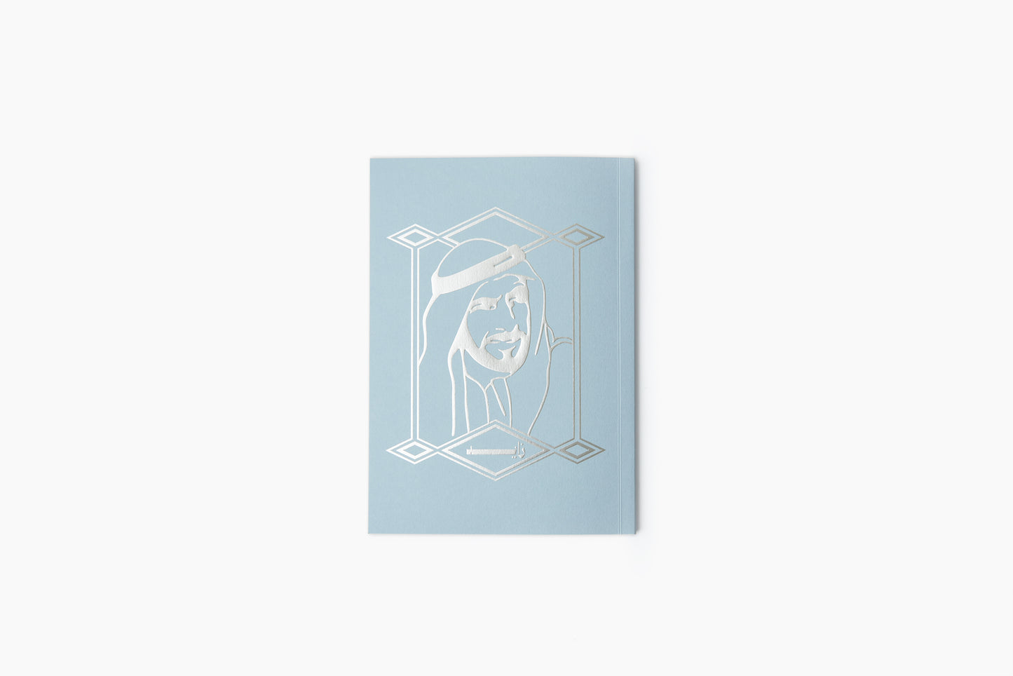 Zayed Paper Notebooks 2025
