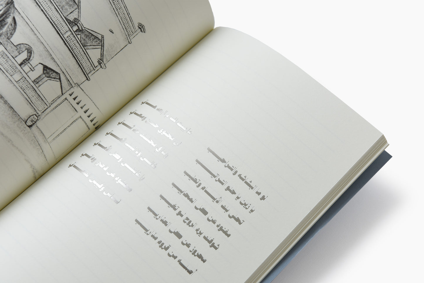 Zayed Paper Notebooks 2025