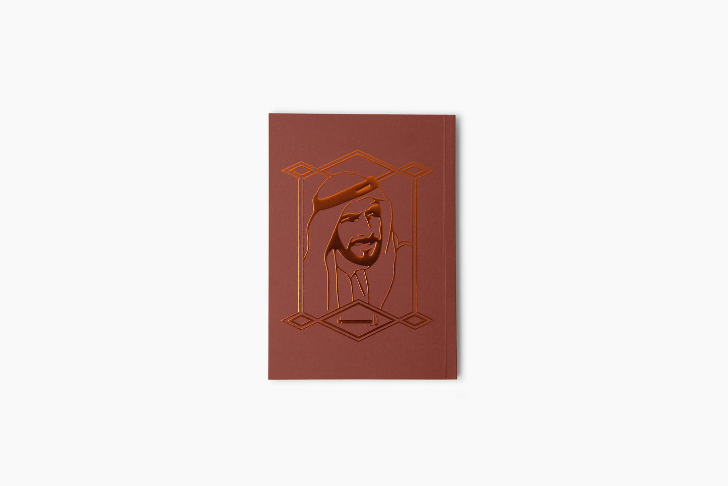 Zayed Paper Notebooks 2025