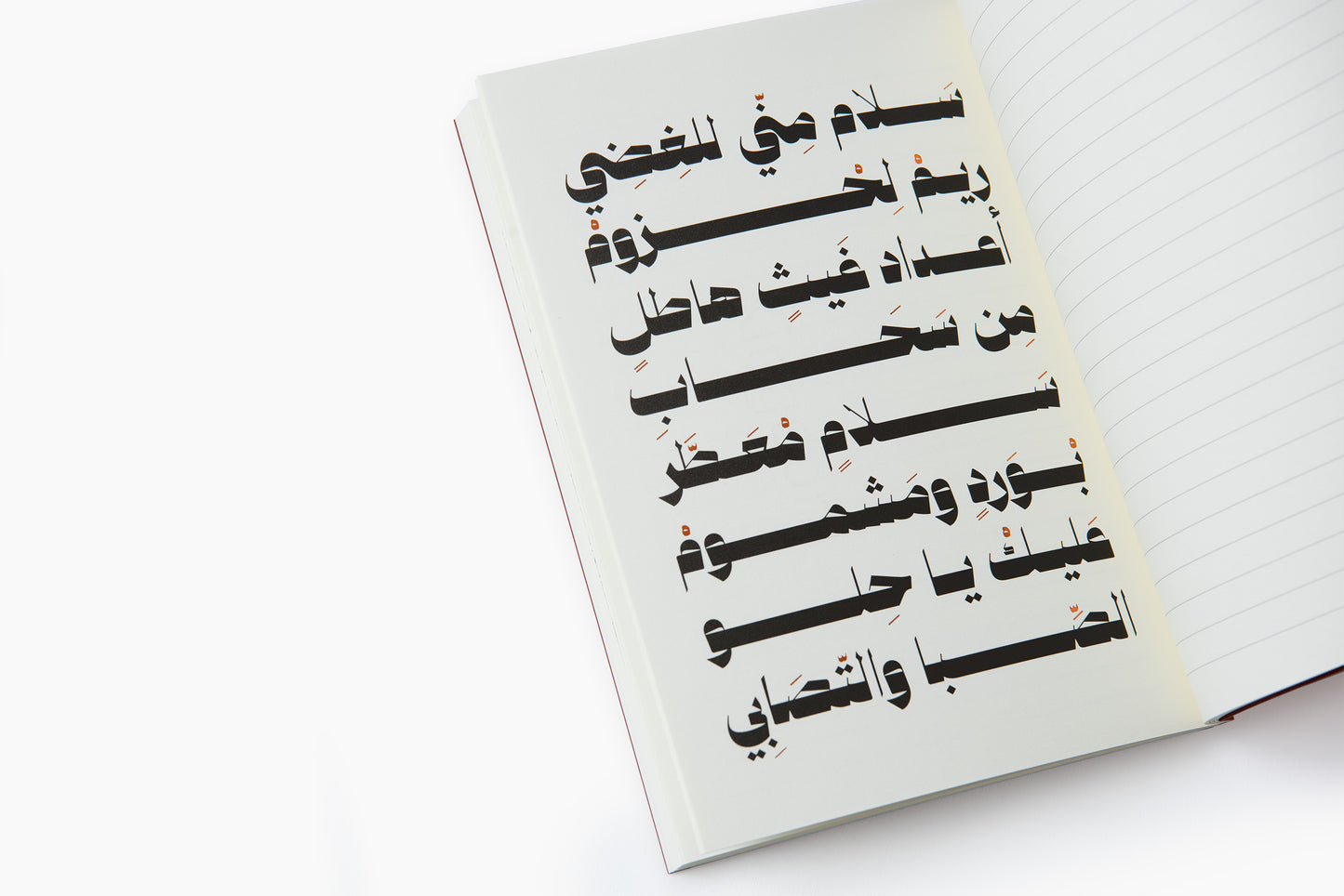 Zayed Paper Notebooks 2025