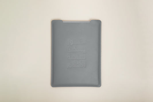 Al Noor Laptop Sleeve - 13"