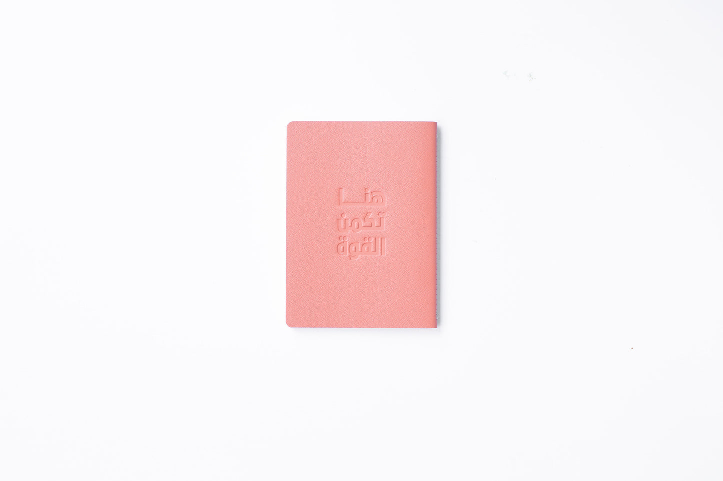 Al Quwa Notebooks Set
