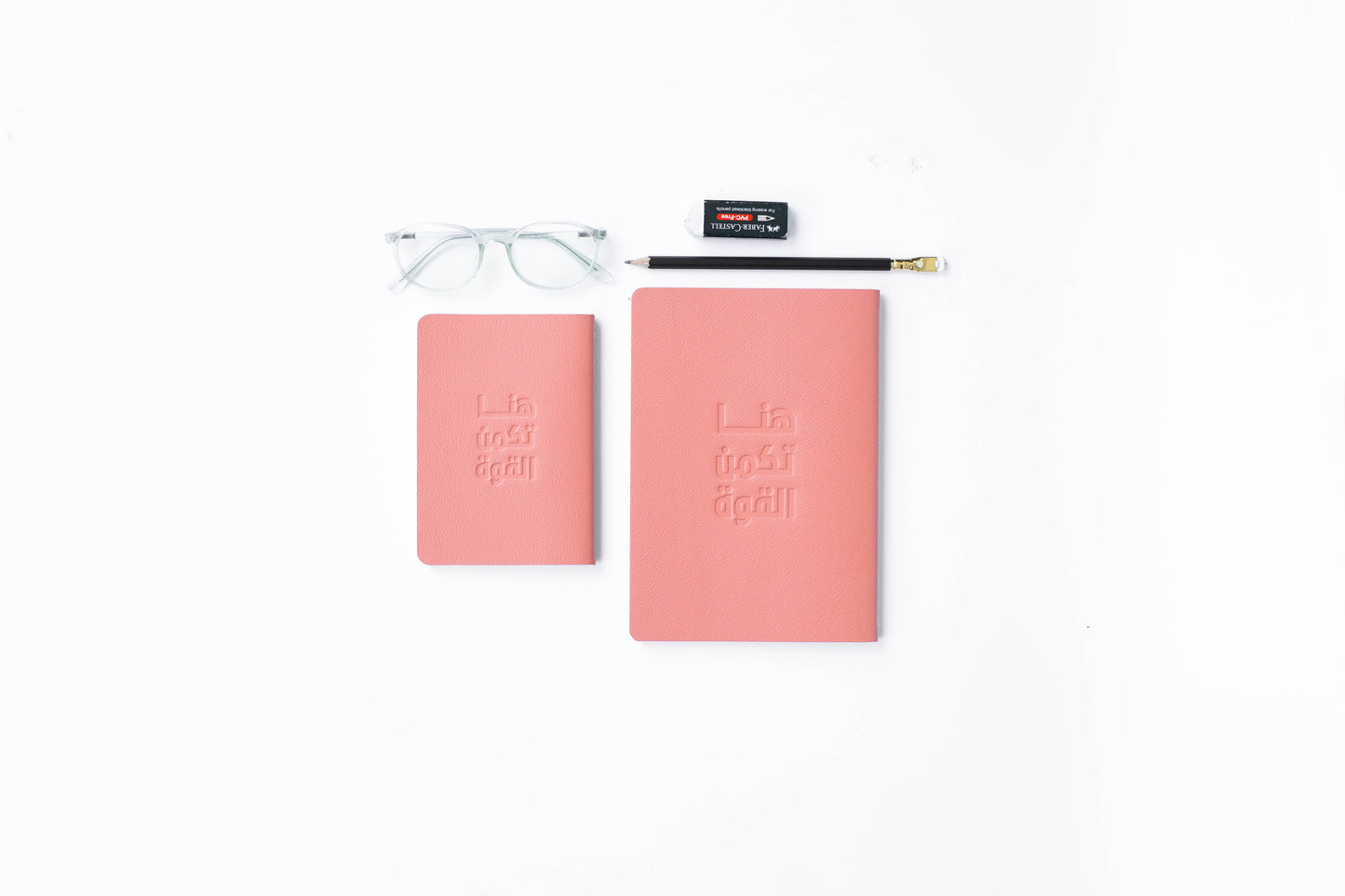 Al Quwa Notebooks Set