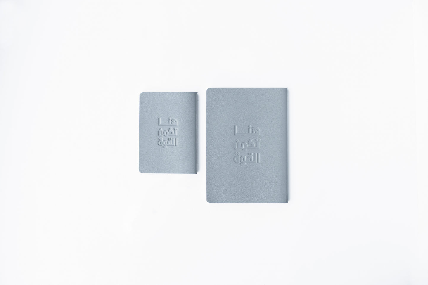 Al Quwa Notebooks Set