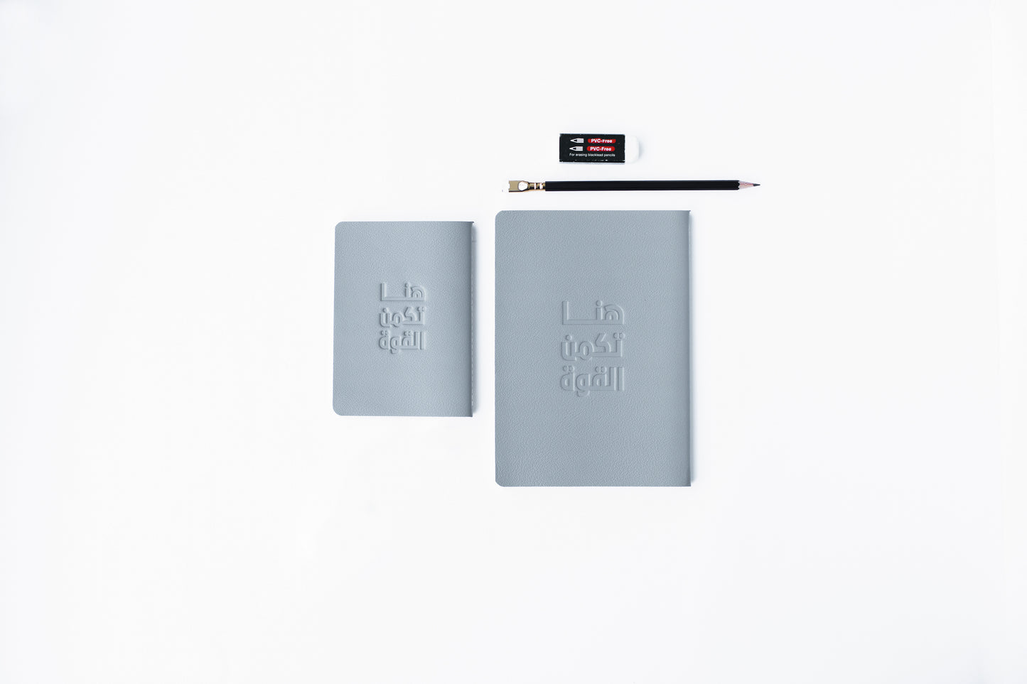 Al Quwa Notebooks Set