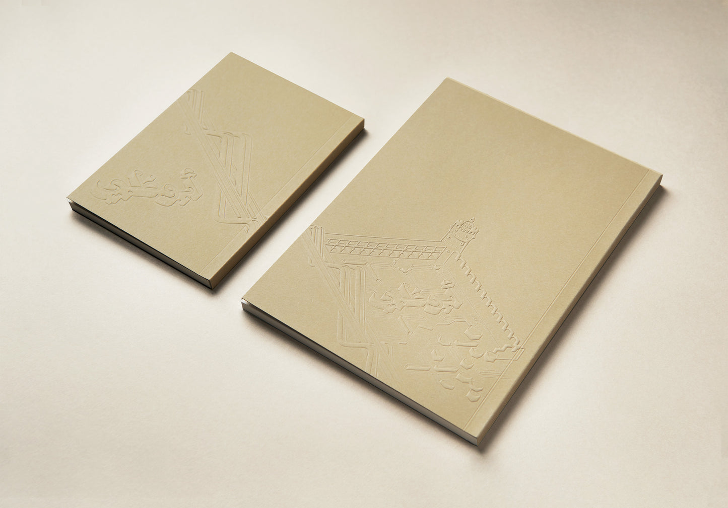 Abu Dhabi Paper Notebooks Set