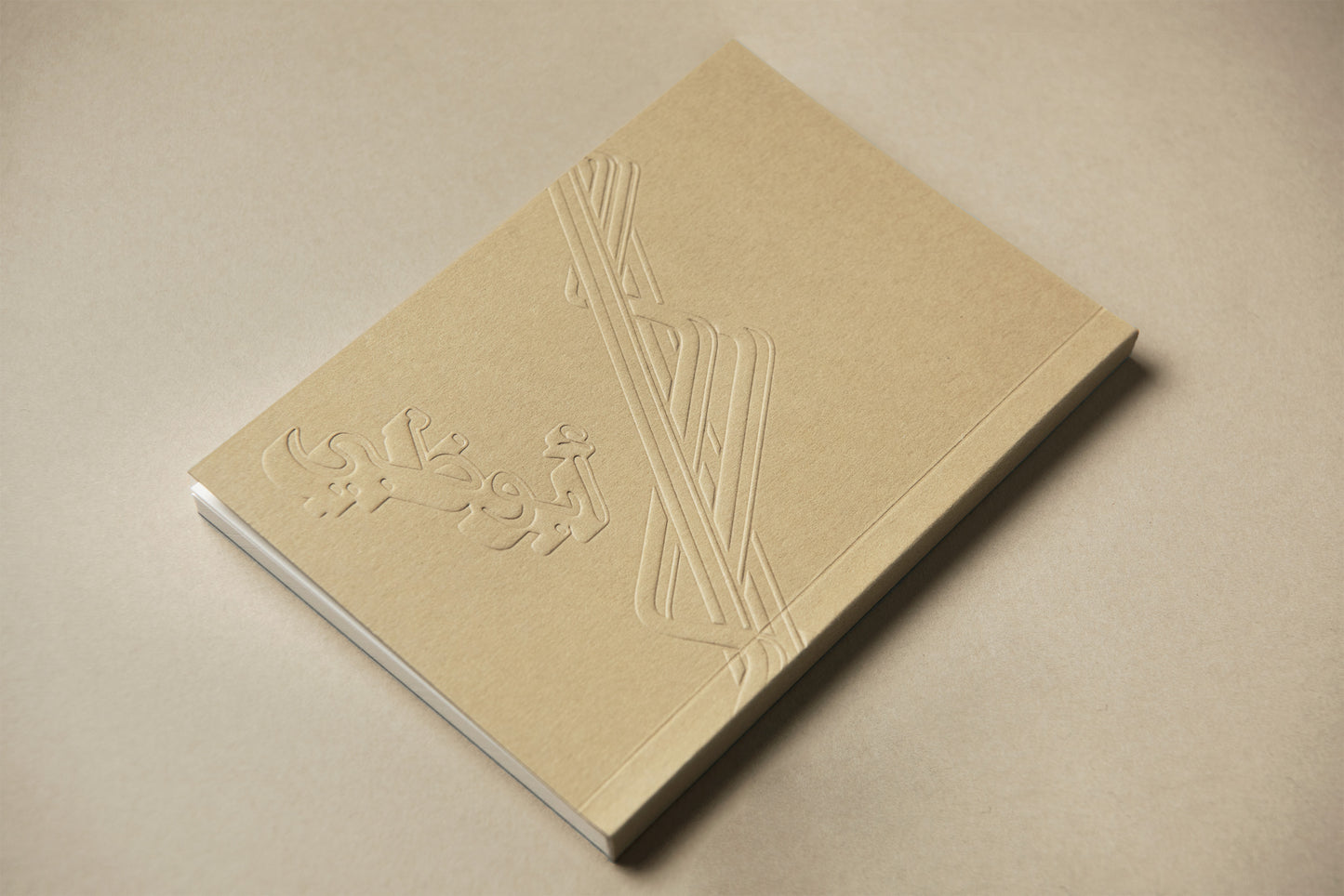 Abu Dhabi Paper Notebooks Set