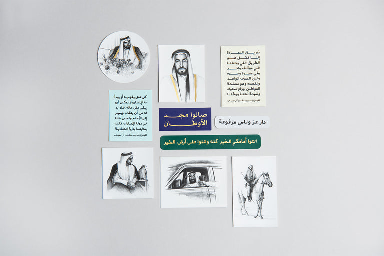 New Zayed Stickers