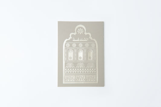 A5 Al Shindagha Paper Notebooks