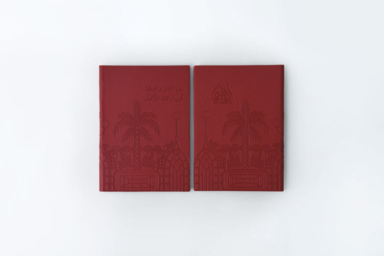 Abu Dhabi Leather Notebooks Set 2025