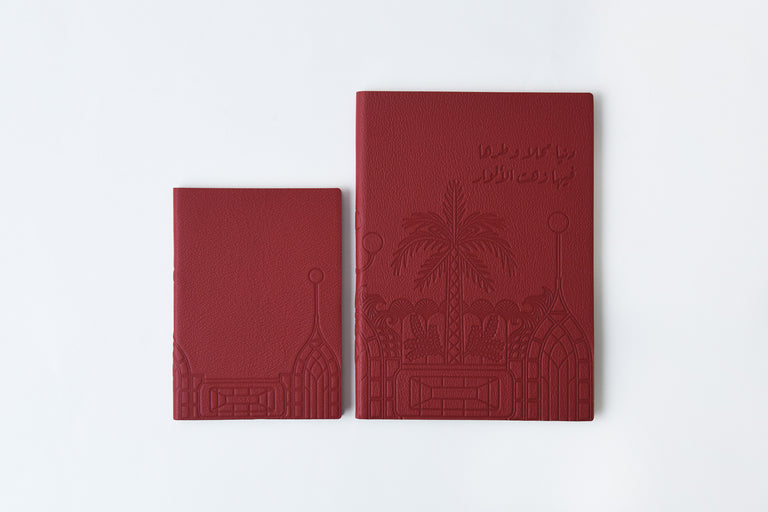 Abu Dhabi Leather Notebooks Set 2025