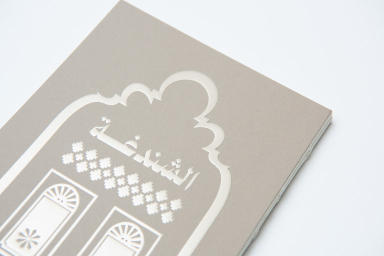 A6 Al Shindagha Paper Notebooks