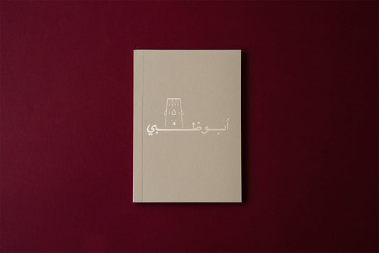 A6 Abu Dhabi Paper Notebooks