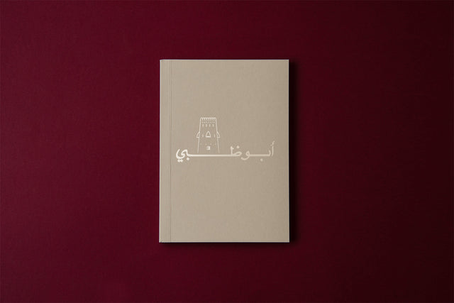 A6 Abu Dhabi Paper Notebook