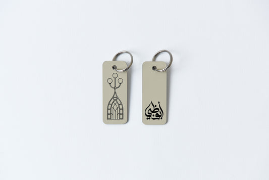 Abu Dhabi Key Tag