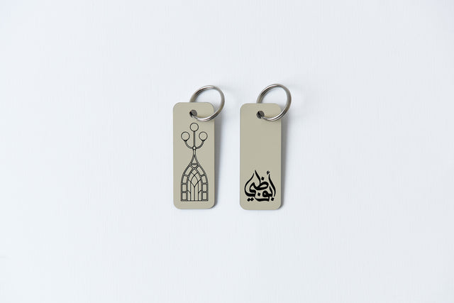 Abu Dhabi Key Tag