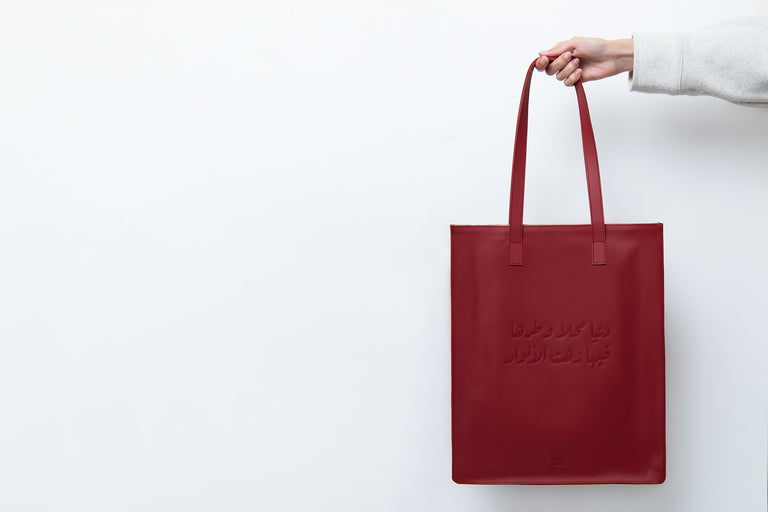 Abu Dhabi Leather Tote Bag 2025