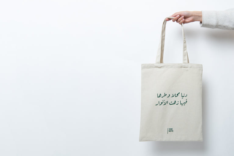 Abu Dhabi Canvas Tote Bag