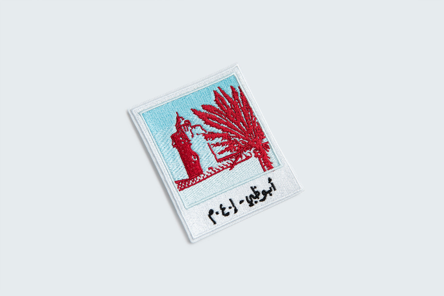Iron-On Patches