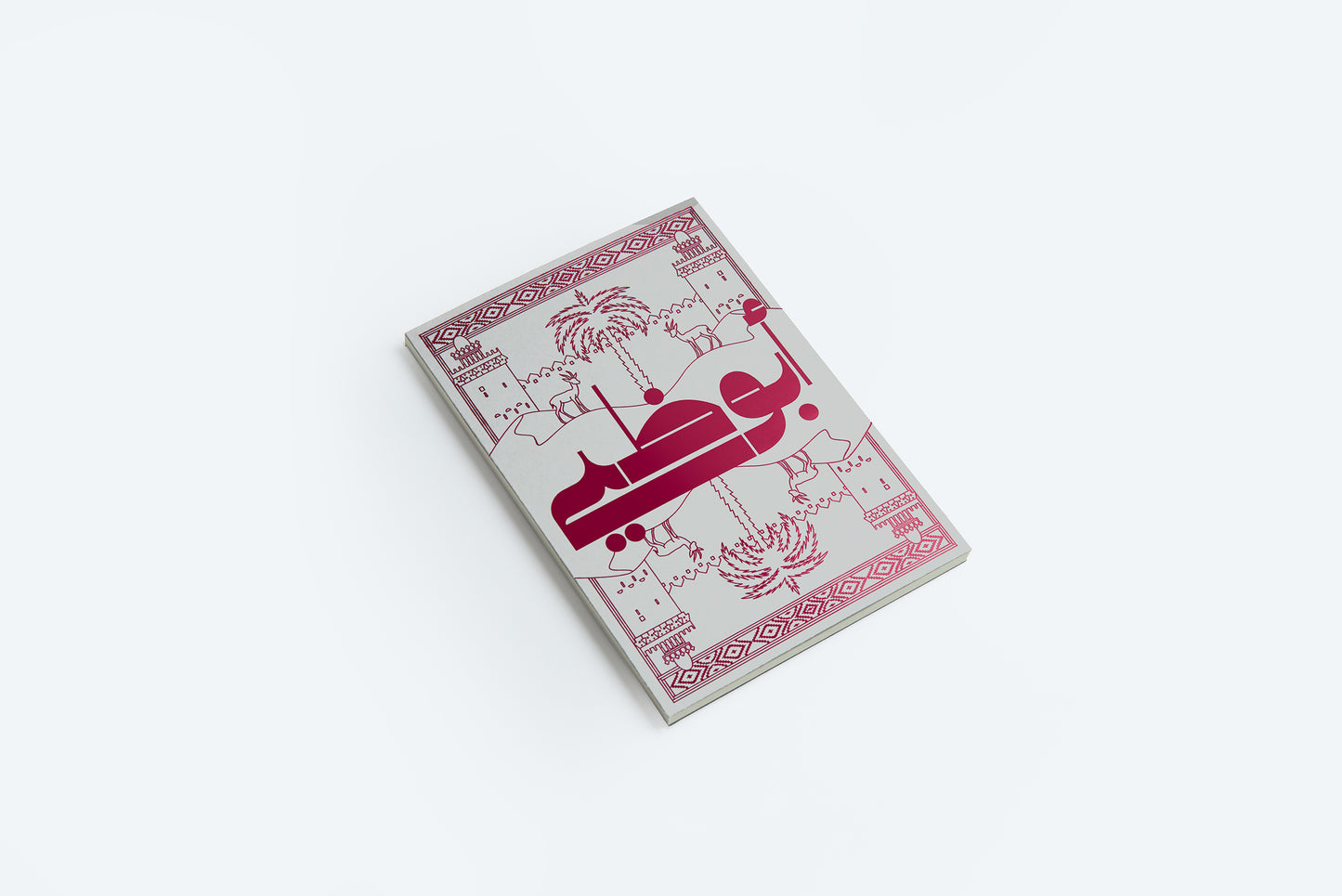 Abu Dhabi Paper Notebook 2026