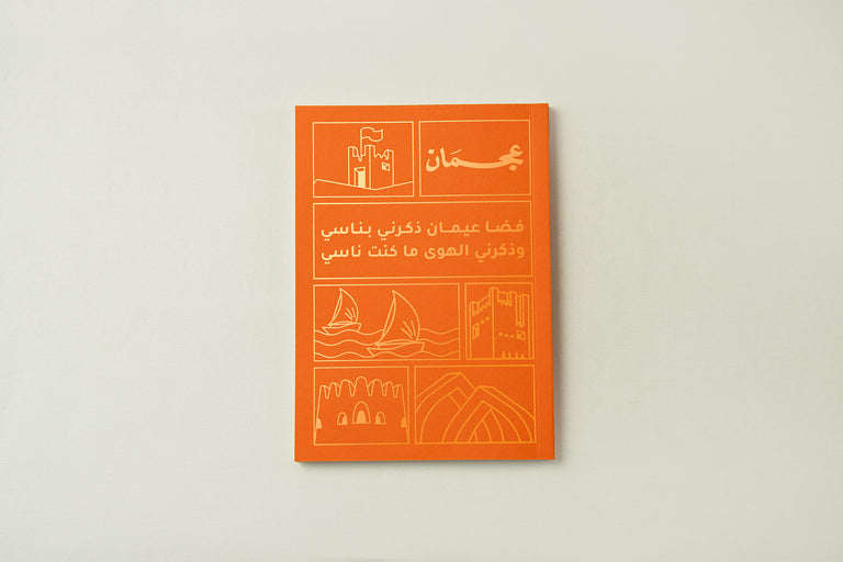 A5 Ajman Paper Notebooks