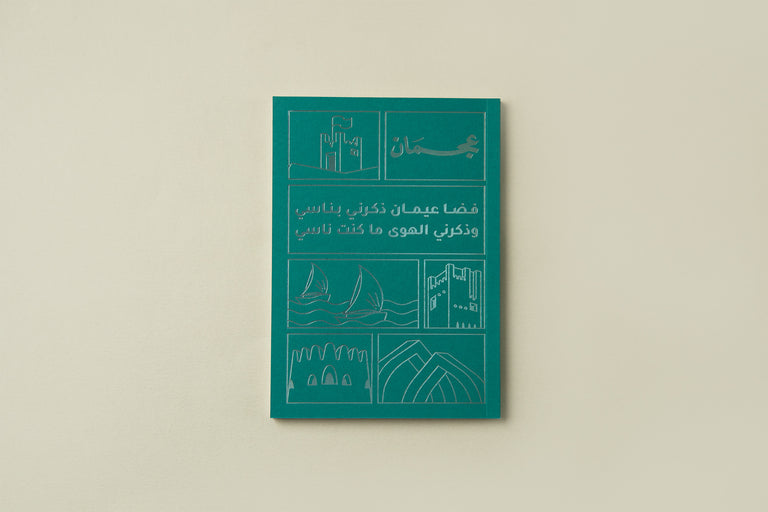 A5 Ajman Paper Notebooks