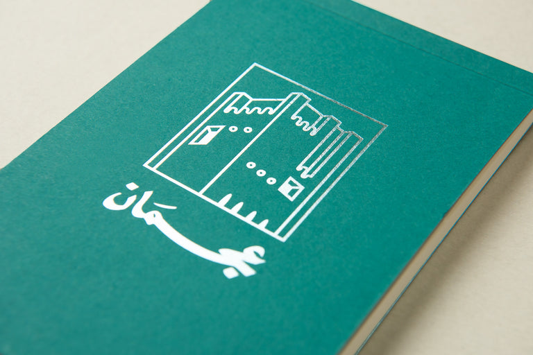 A6 Ajman Paper Notepads