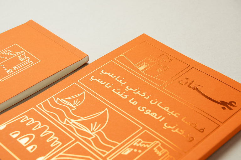 A5 Ajman Paper Notebooks