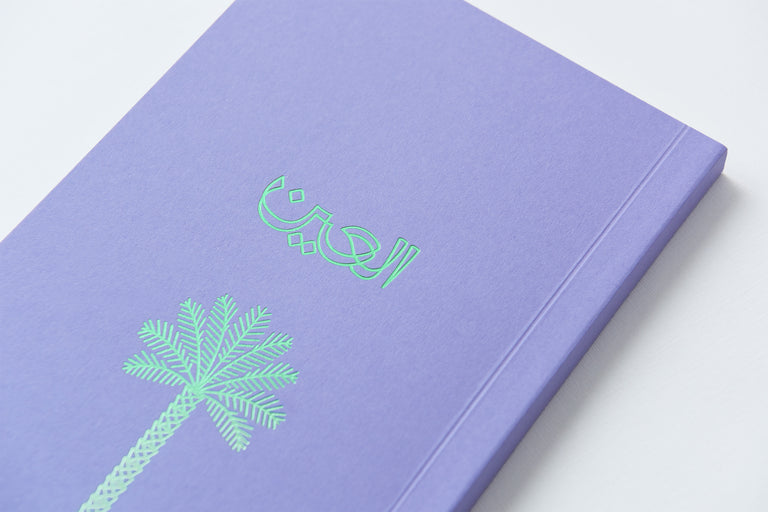 Al Ain Paper Notebooks Set