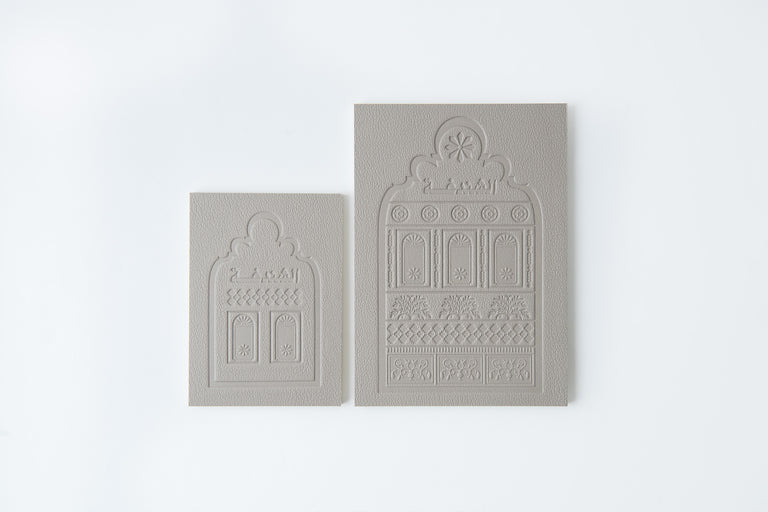 Al Shindagha Leather Notebooks Set