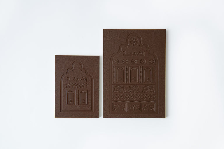 Al Shindagha Leather Notebooks Set