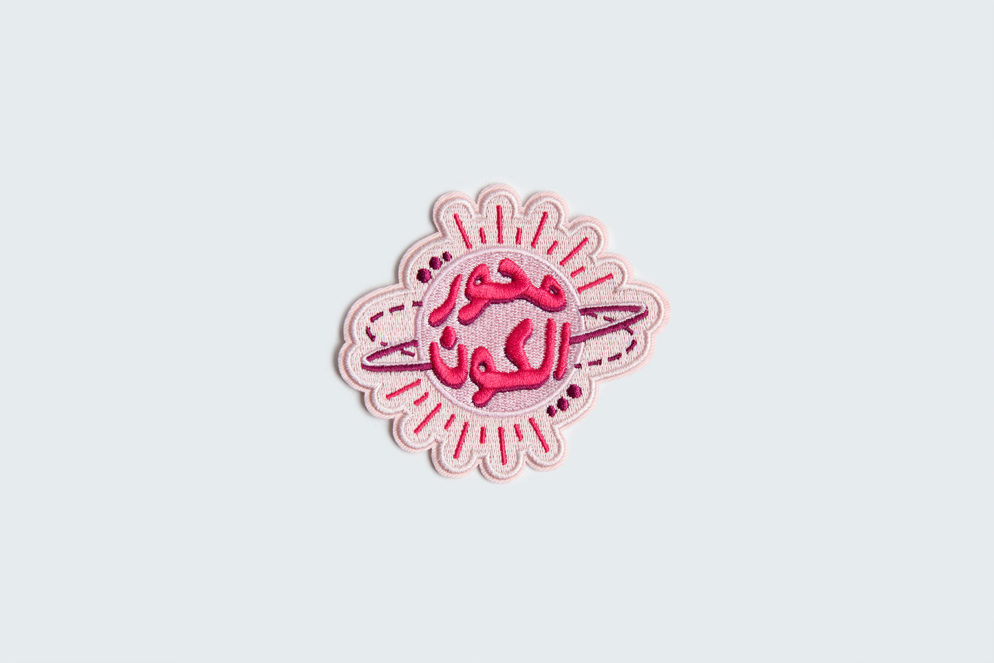 Iron-On Patches