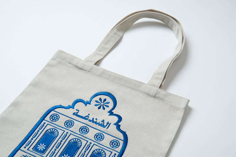 Al Shindagha Embroidered Canvas Tote Bag