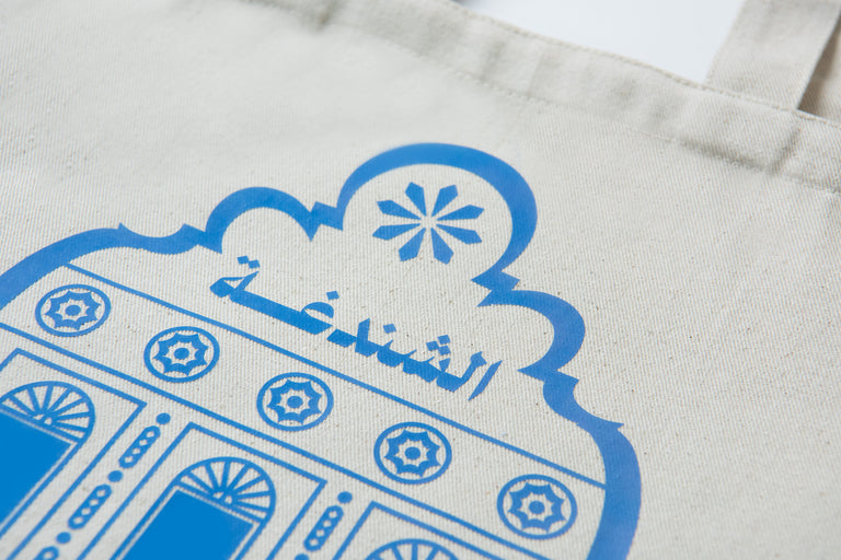 Al Shindagha Printed Canvas Tote Bag