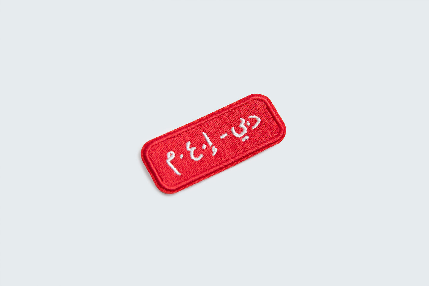 Iron-On Patches