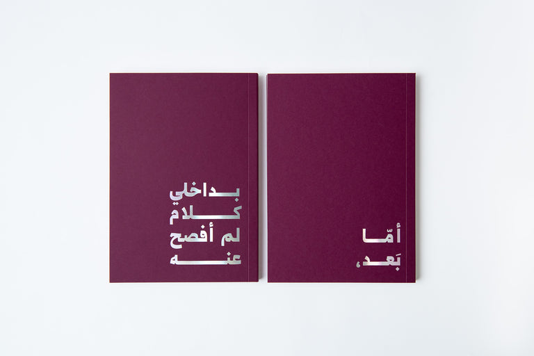 Double-Sided Notebooks