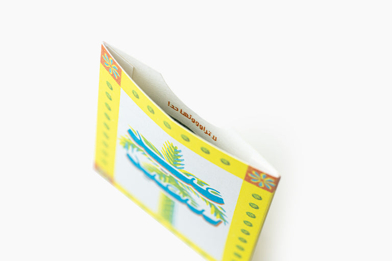 Eid Envelopes