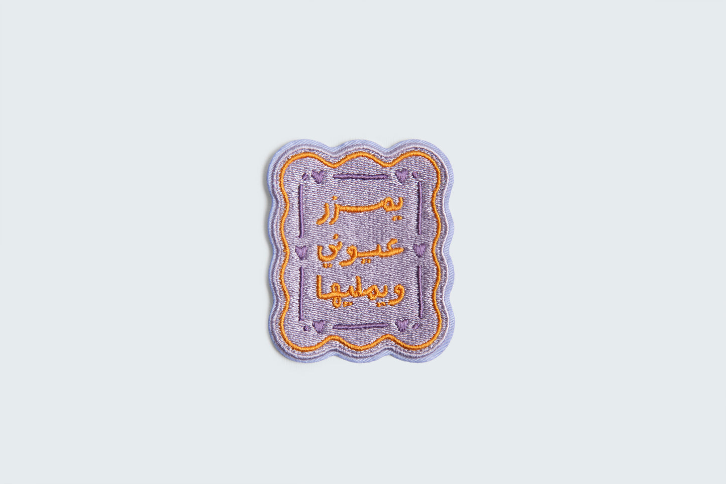 Iron-On Patches