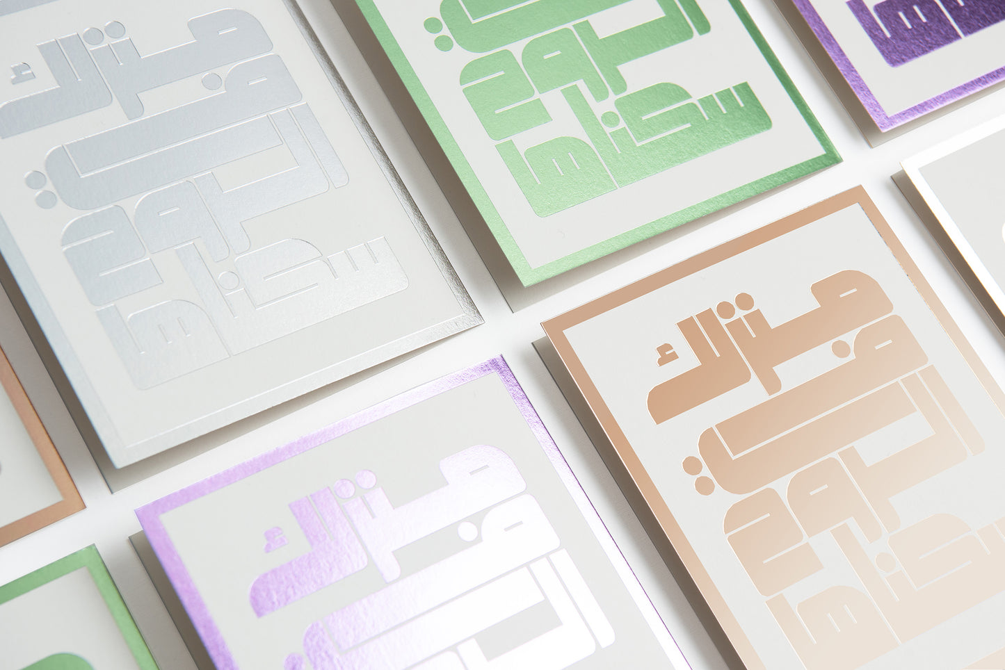 Greeting Cards - Colored